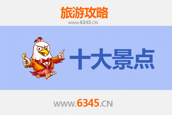 保定安新旅游攻略：五大必去景点推荐