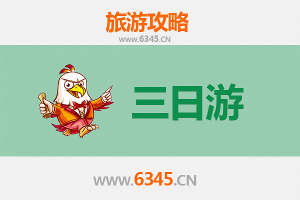 保定安新三日游攻略：白洋淀漫旅与预算指南