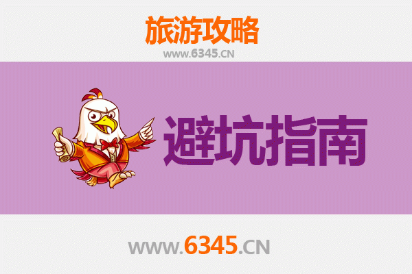 保定安新旅游全攻略：资深博主亲测忠告与须知