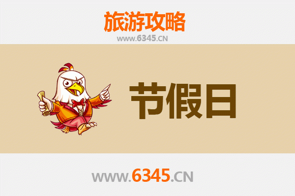 保定安新出发承德避暑山庄旅游全攻略