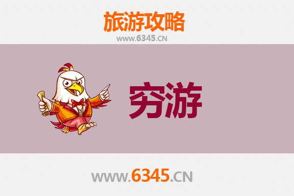 保定安新穷游全攻略：百元玩转白洋淀，小众路线深度体验