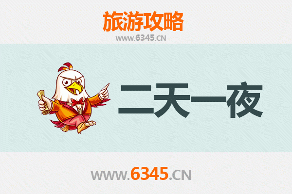 保定安新两天一夜游攻略：白洋淀水乡风情与地道美食体验