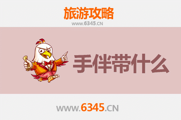 保定安新出发 | 南澳岛深度旅游攻略与特色手伴指南